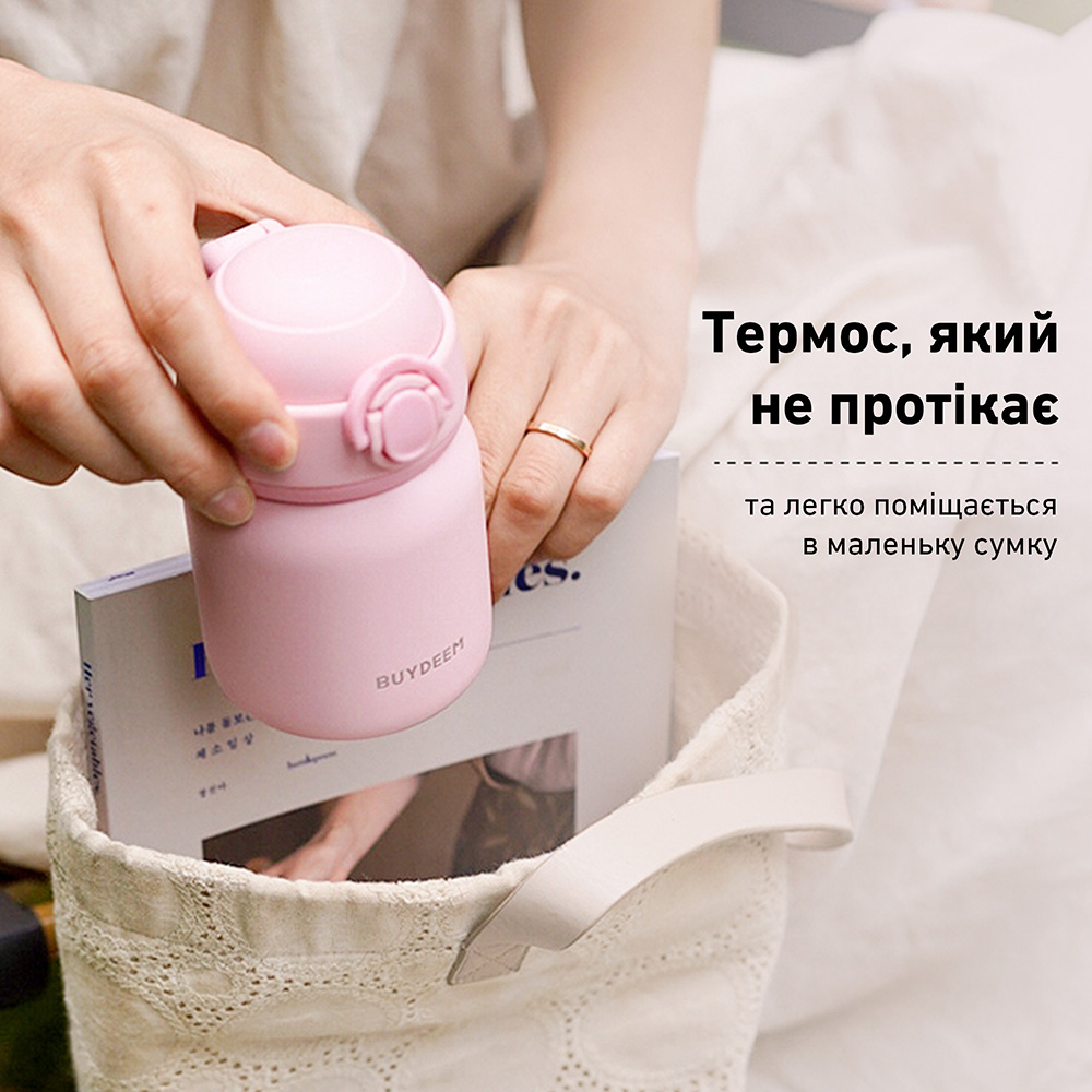 Покупка Термос BUYDEEM TAN200 Cozy Greenish (TAN200-CG)