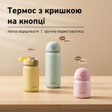 Термос BUYDEEM TAN200 Cozy Greenish (TAN200-CG)