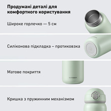 Термос BUYDEEM TAN200 Cozy Greenish (TAN200-CG)