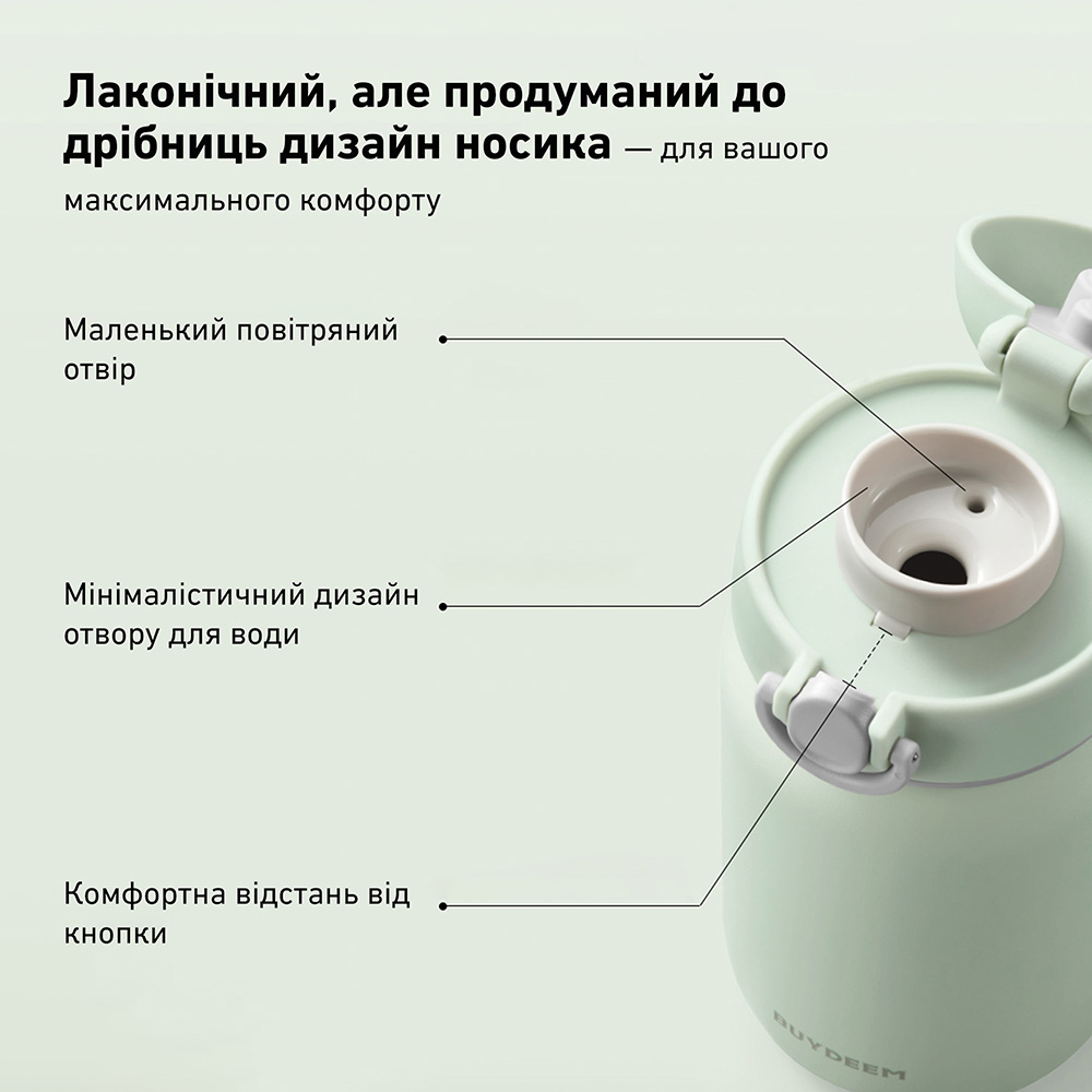 Фото Термос BUYDEEM TAN200 Cozy Greenish (TAN200-CG)
