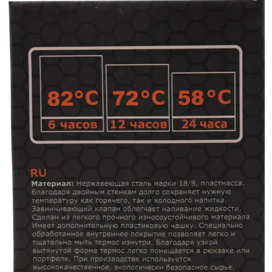 Замовити Термос TRAMP Expedition Line 0.9 л Black (UTRC-027-black)