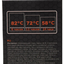 Термос TRAMP Expedition Line 0.9 л Black (UTRC-027-black)