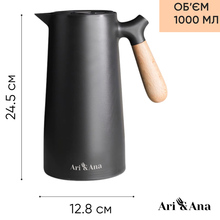 Термос-глечик ARI&ANA 1 л Black (6126755803263)