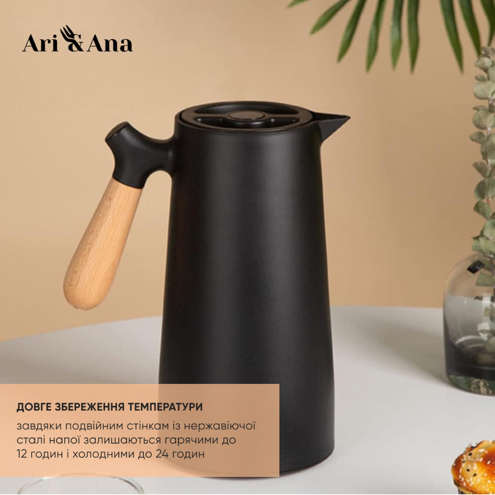 Замовити Термос-глечик ARI&ANA 1 л Black (6126755803263)
