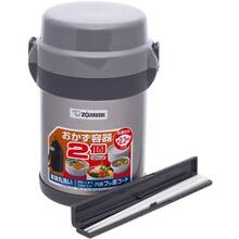 Набір для ланчу ZOJIRUSHI 1.23 л Gray (SL-JAF14SA)