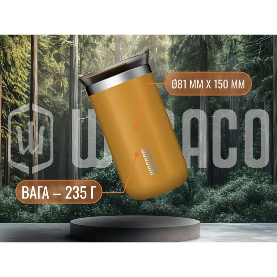 Термокухоль WACACO Octaroma Lungo 300 мл White (WOCT300WH) Тип термокухоль