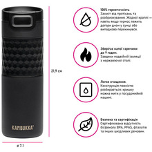 Термокружка KAMBUKKA Etna Grip 500 мл Black Velvet (11-01060)