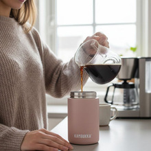 Термокружка KAMBUKKA Etna 300 мл Mocha (11-01062)