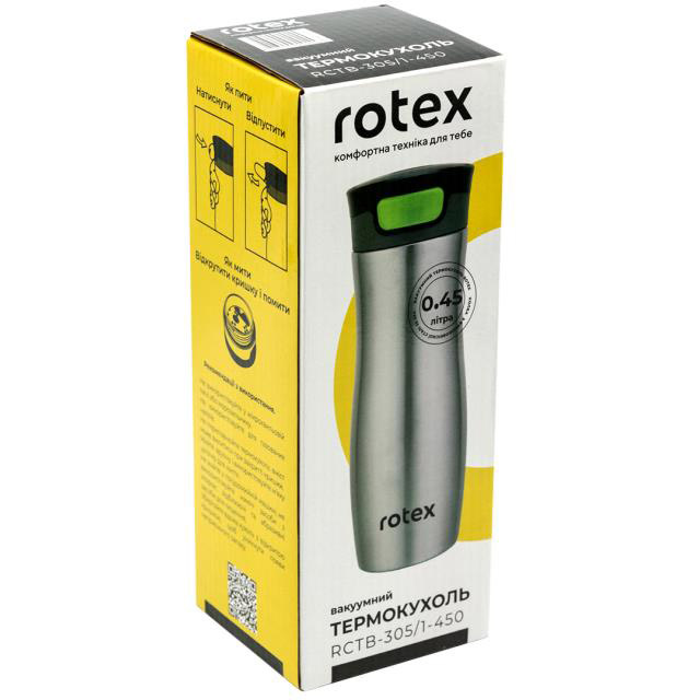 Термокружка ROTEX RCTB-305/1-450 Тип термокружка