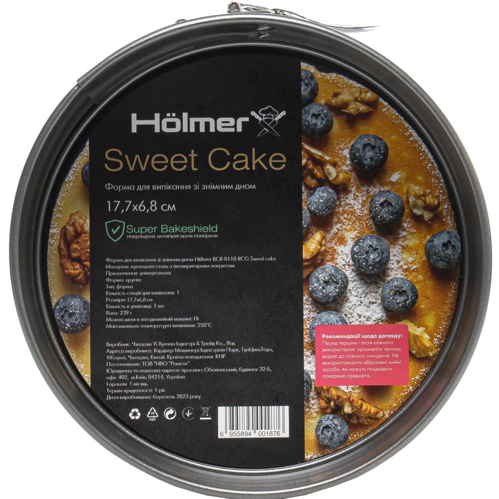 Форма HOLMER BCR-0118-RCG Sweet cake Покрытие антипригарное