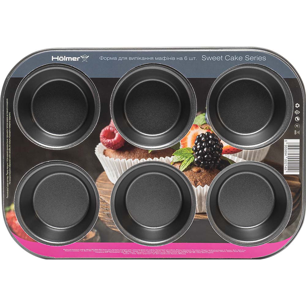 Форма для випікання HOLMER BM-0806-RSG Sweet cake Призначення кекси і мафіни