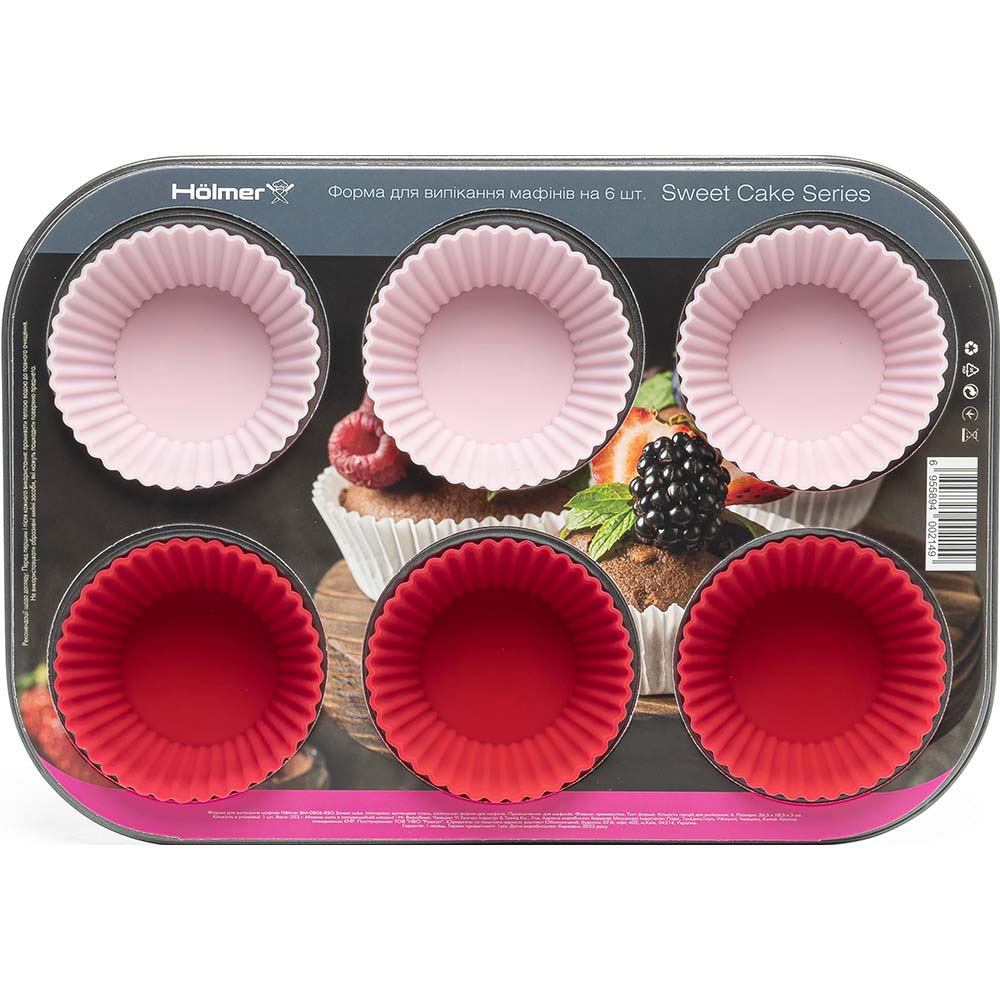 Форма для випікання HOLMER BM-0806-RSG Sweet cake Тип форма