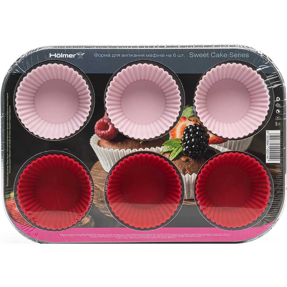 Форма для випікання HOLMER BM-0806-RSG Sweet cake Форма для випікання HOLMER BM-0806-RSG Sweet cake