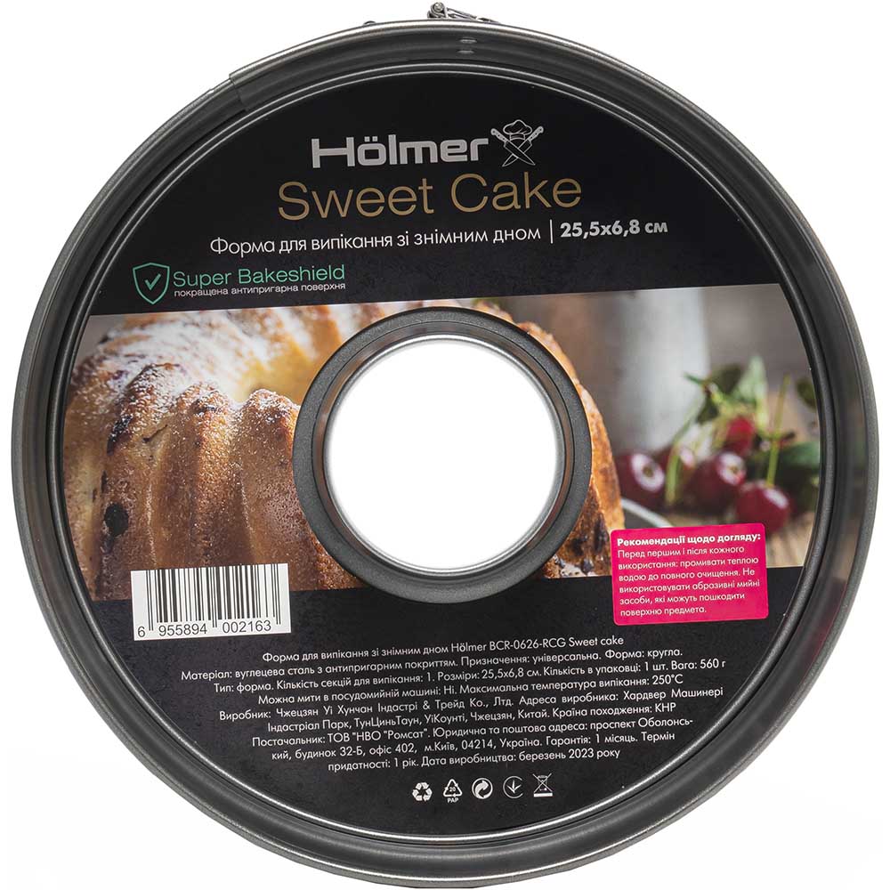 Зовнішній вигляд Форма для випікання HOLMER BCR-0626-RCG Sweet cake