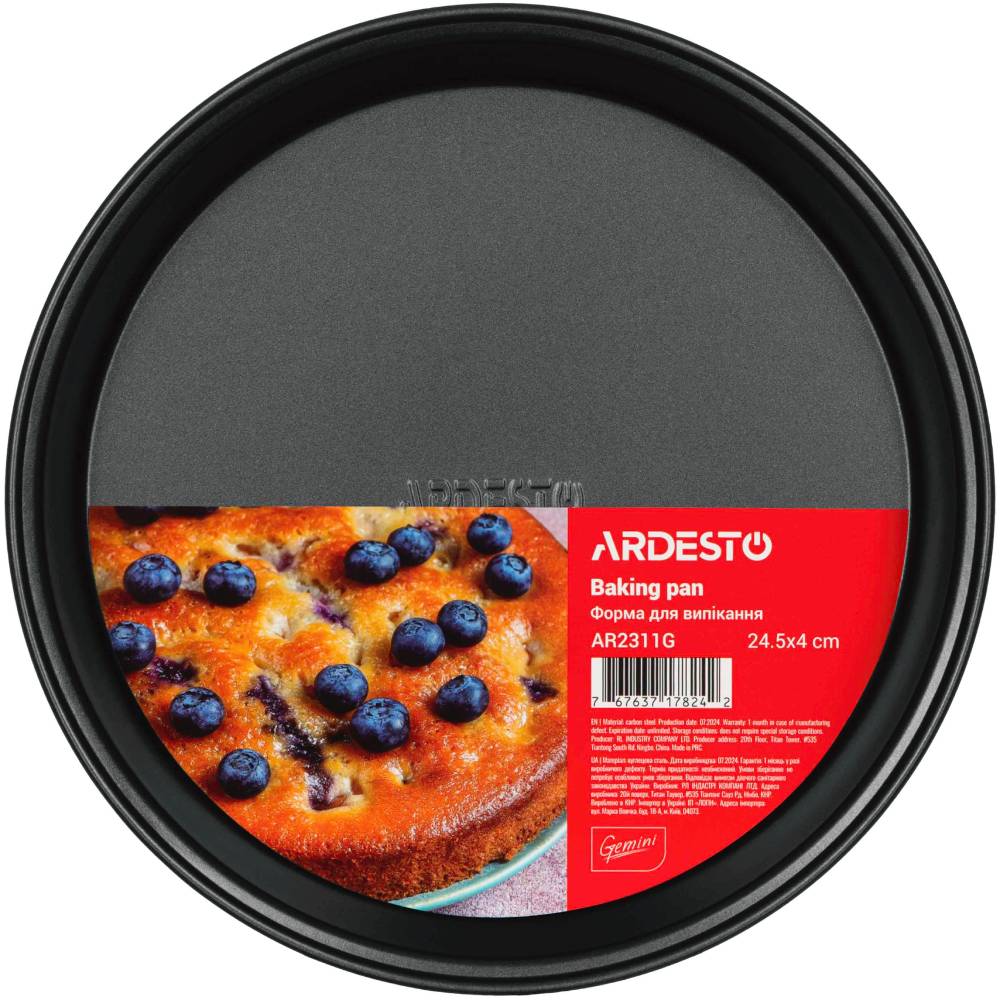 Форма ARDESTO Gemini 24.5×4см Gray (AR2311G) Количество отделений в форме 1