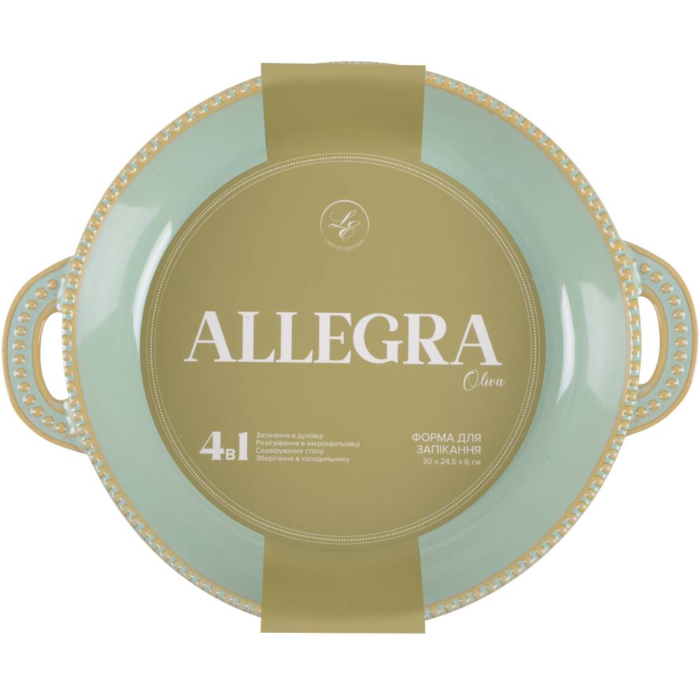 Форма LIMITED EDITION Allegra Oliva 31x25x6 см (GJH012-31-2-131) Длина 31