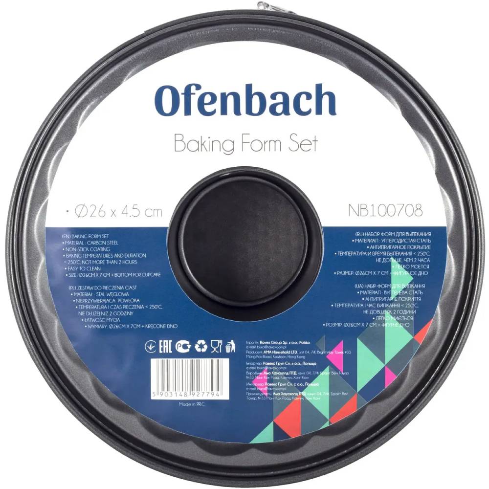 Покупка Форма OFENBACH 100708 26см (OF-100708)