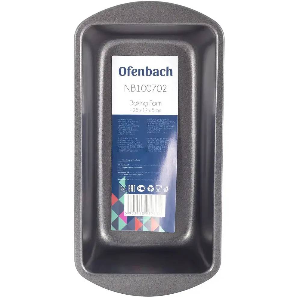 Форма OFENBACH 100702 25,5х13,5х6,5 см (OF-100702) Призначення універсальне