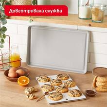 Деко TEFAL Ceramik 39 х 26 см (J1756104) Деко TEFAL Ceramik 39 х 26 см (J1756104)