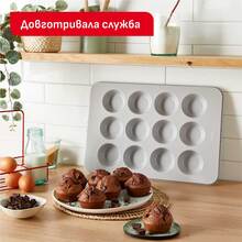 Форма TEFAL Ceramik 39 х 27,5 см (J1755004) Форма TEFAL Ceramik 39 х 27,5 см (J1755004)