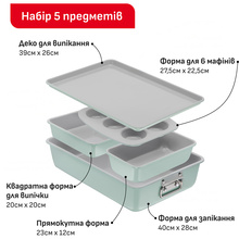 Набір форм для випікання TEFAL Ceramik 5 шт (J175S504) Набір форм для випікання TEFAL Ceramik 5 шт (J175S504)