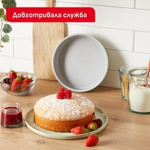 Форма TEFAL Ceramik 17 см (J1756004) Форма TEFAL Ceramik 17 см (J1756004)