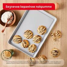 Форма TEFAL Ceramik 17 см (J1756004) Форма TEFAL Ceramik 17 см (J1756004)