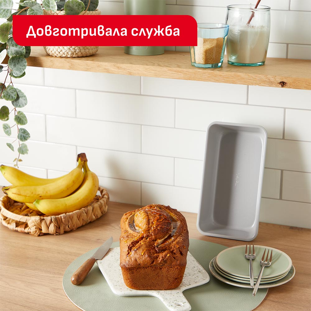 Форма TEFAL Ceramik 23x12 см (J1755904) Форма TEFAL Ceramik 23x12 см (J1755904) Покриття керамічне