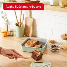 Форма TEFAL Ceramik 20x20 см (J1755204) Форма TEFAL Ceramik 20x20 см (J1755204)