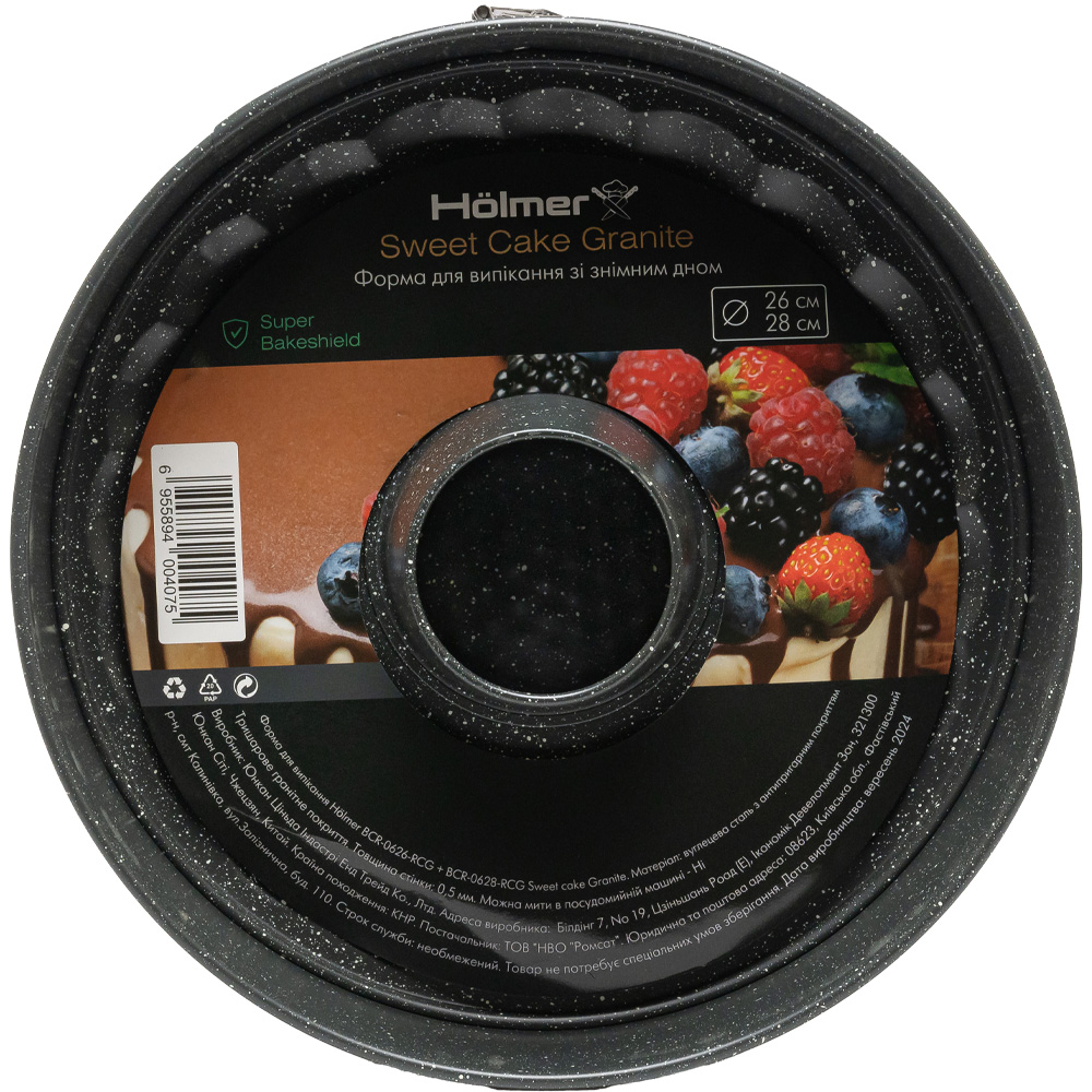 Форма HOLMER BCR-0626-RCG+BCR-0628-RCG Sweet cake Granite Назначение кексы и маффины