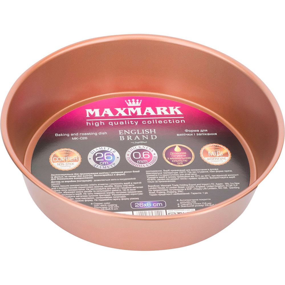 Форма MAXMARK MK-C26