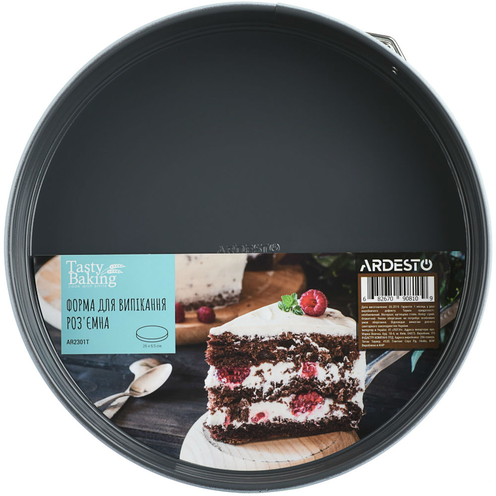 Форма ARDESTO Tasty baking (AR2301T) Покрытие антипригарное