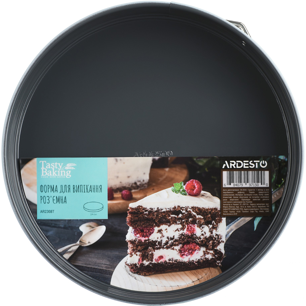 Форма ARDESTO Tasty baking 24 см (AR2308T) Діаметр 24