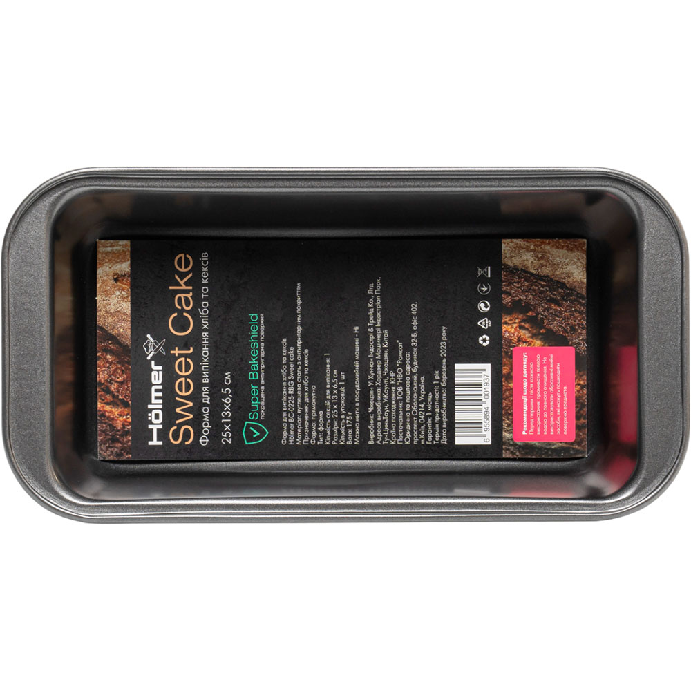 Форма для випікання HOLMER BC-0225-RBG Sweet cake (6955894001937) Покриття антипригарне