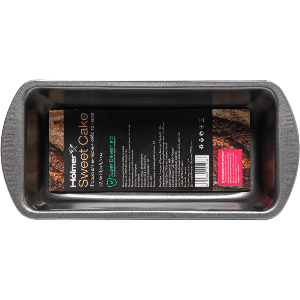 Форма для выпекания HOLMER BC-0222-RBG Sweet cake (6955894001968) Покрытие антипригарное