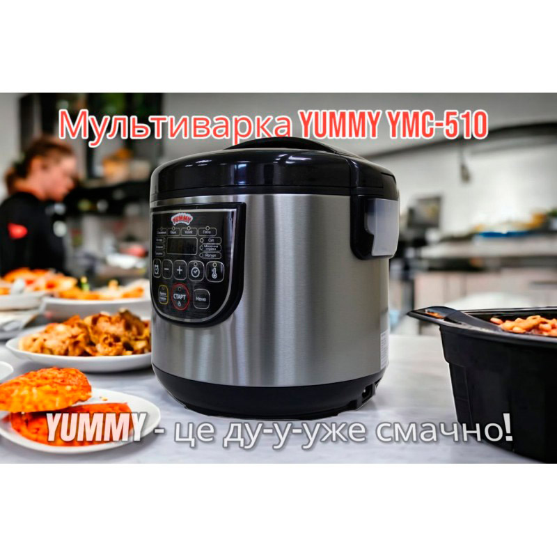 Фото Мультиварка YUMMY YMC-510B