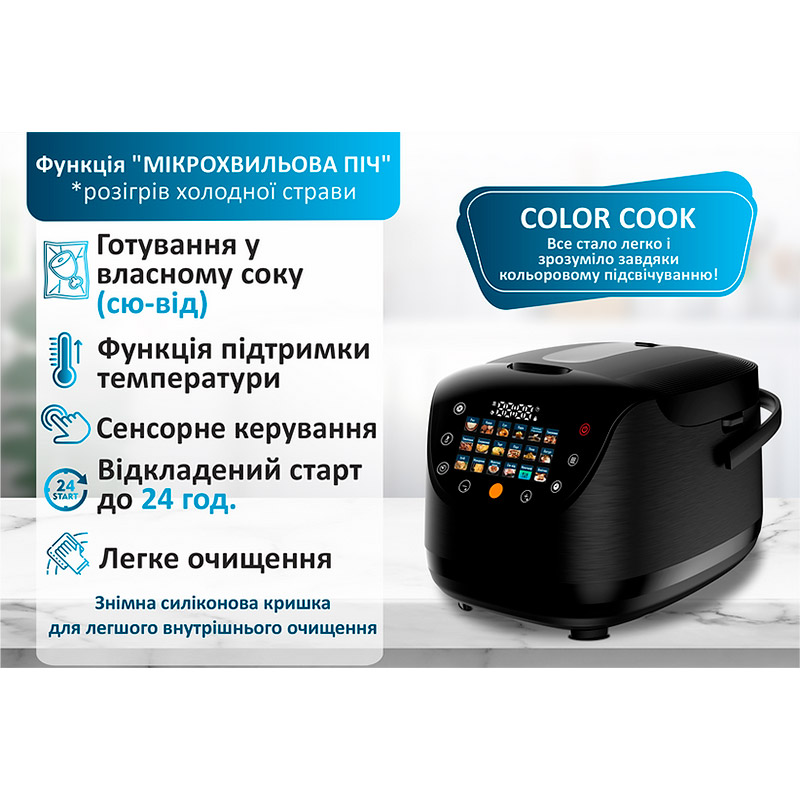 Внешний вид Мультиварка PRIME TECHNICS PMC 1786 SB Pro Color