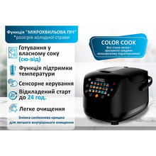 Мультиварка PRIME TECHNICS PMC 1786 SB Pro Color