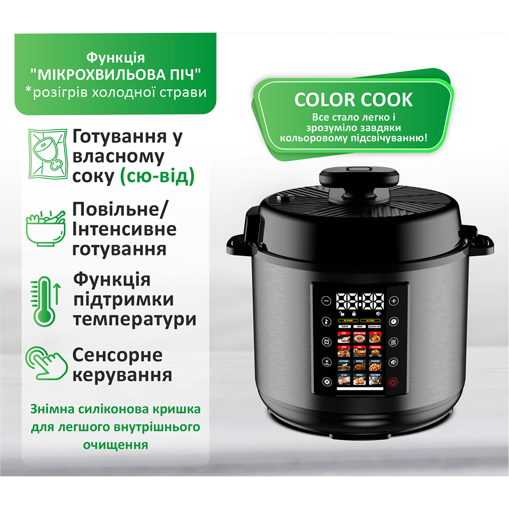 Мультиварка-скороварка PRIME TECHNICS PPC 121 Profi Cook Мощность 1000