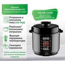 Мультиварка-скороварка PRIME TECHNICS PPC 121 Profi Cook