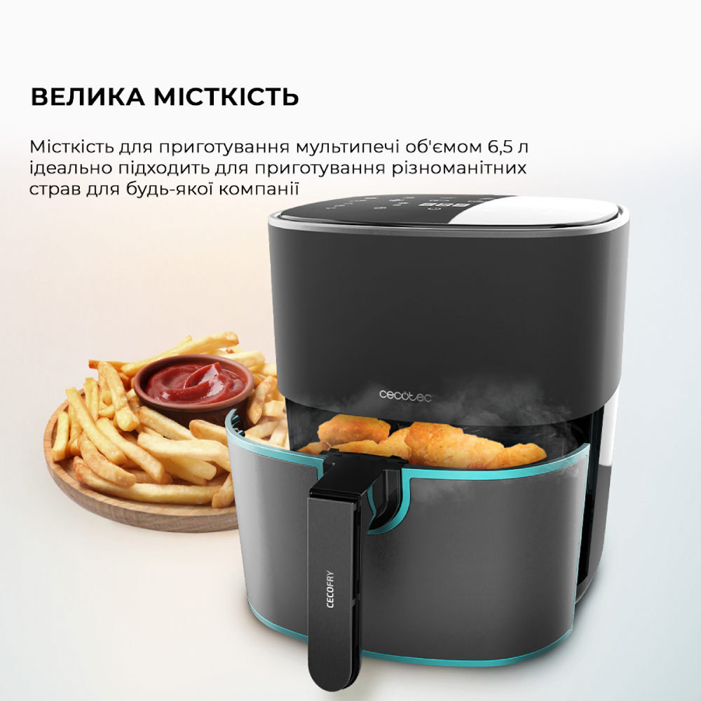 Мультипіч CECOTEC Cecofry Fantastik Inox 6500 Acc Kit (CCTC-03298) Тип мультипіч (аерофритюрниця)