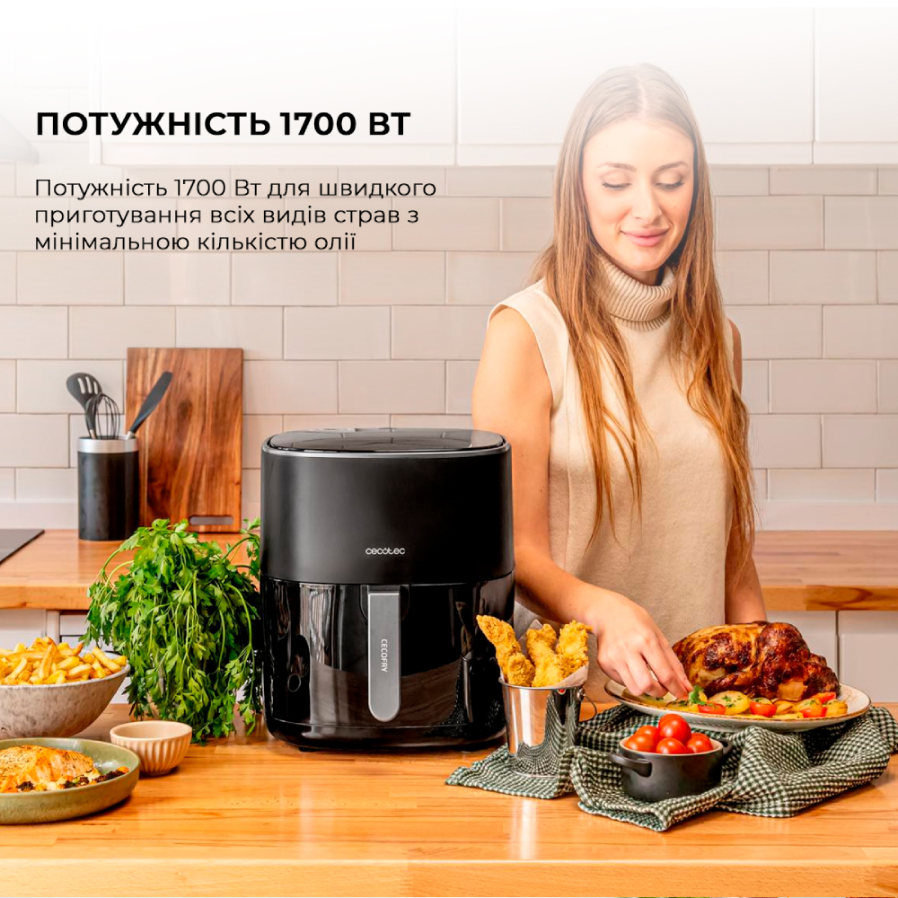 Мультипіч CECOTEC Cecofry Fantastik 6500 Pack Air Fryer (CCTC-03295) Потужність 1700