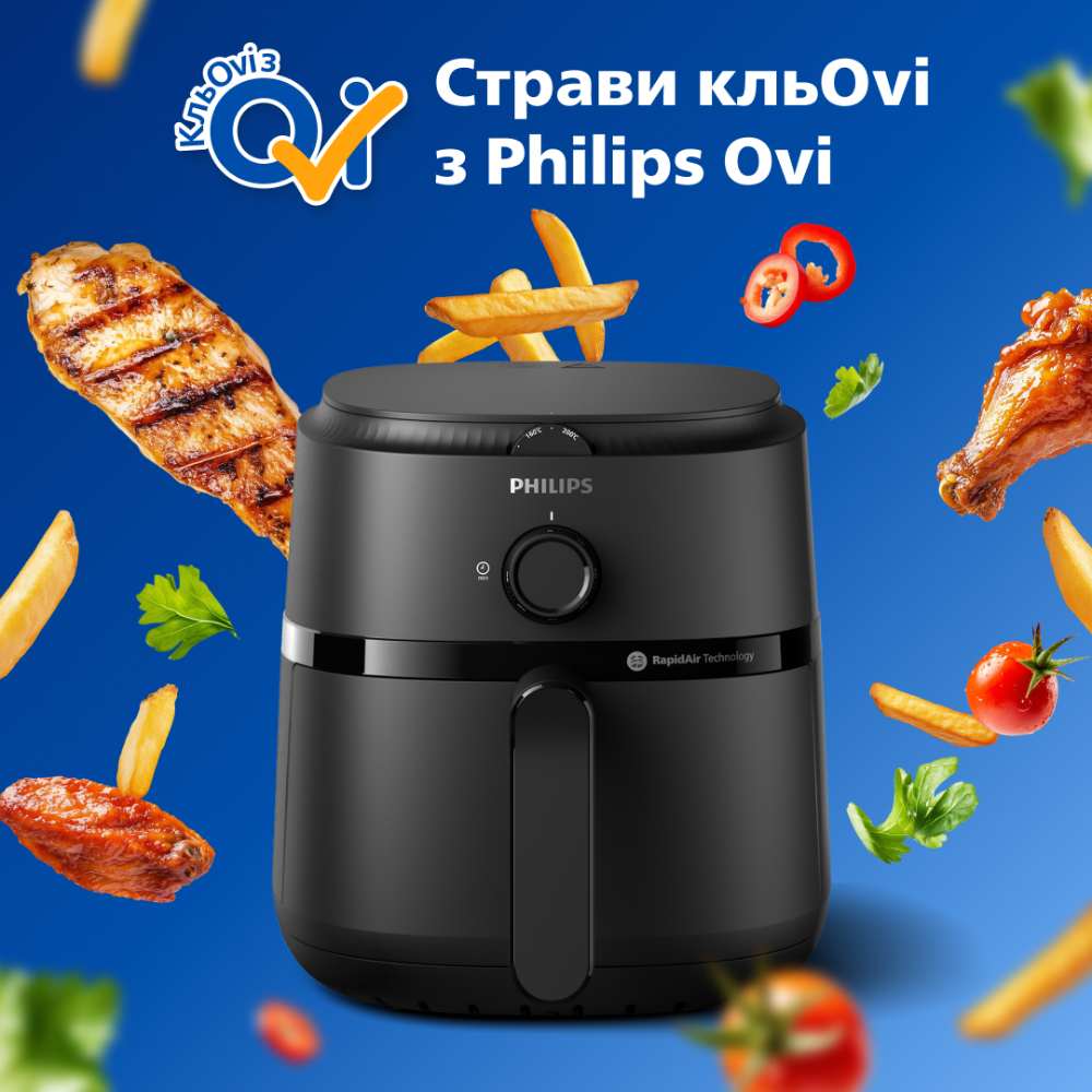 В интернет магазине Мультипечь PHILIPS NA120/00