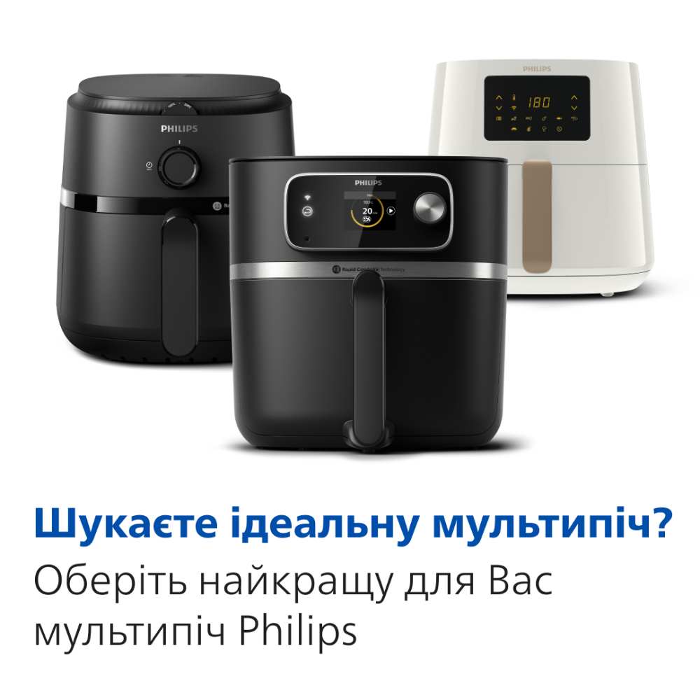 В Украине Мультипечь PHILIPS NA120/00