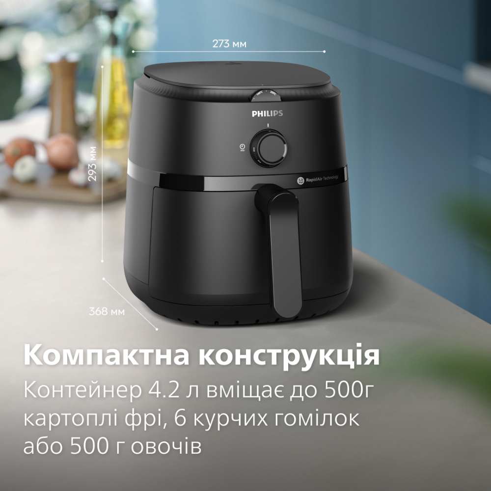 Покупка Мультипечь PHILIPS NA120/00