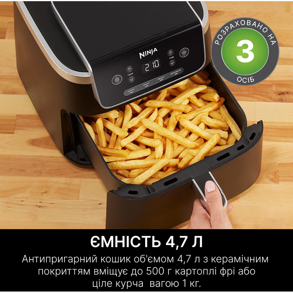 Мультипіч NINJA Air Fryer PRO AF140EU Кількість програм 4