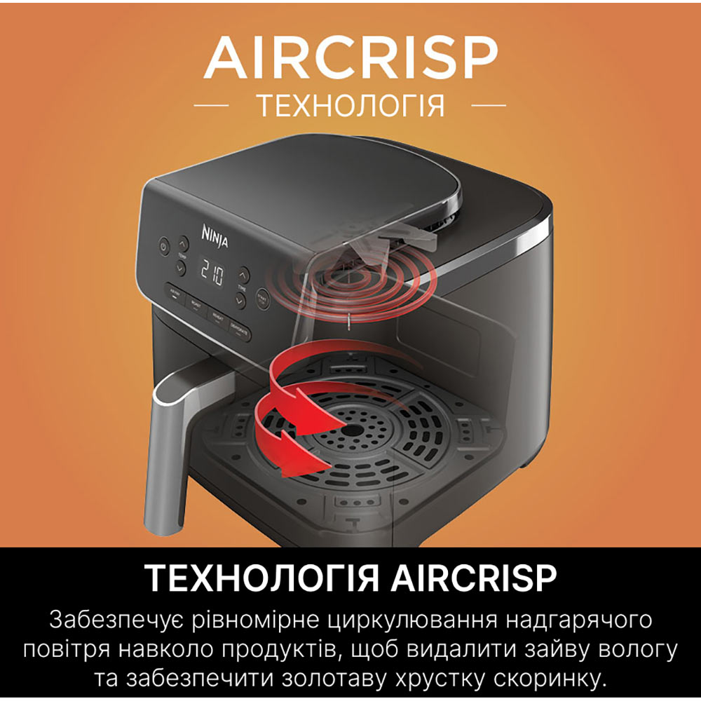 Мультипіч NINJA Air Fryer PRO AF140EU Потужність 1750