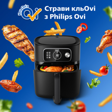 Мультипечь PHILIPS Ovi Combi HD9876/90