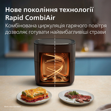 Мультипечь PHILIPS Ovi Combi HD9876/90