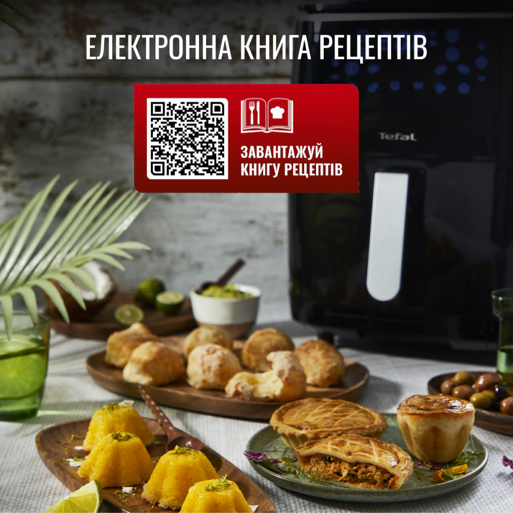 Мультипечь TEFAL Easy Fry Grill&Steam FW201815 ᐉ Купить по низкой цене в  Украине • Киев, Львов, Харьков, Днепр, Одесса, Запорожье, Ужгород – фото,  отзывы, характеристики в Фокстрот